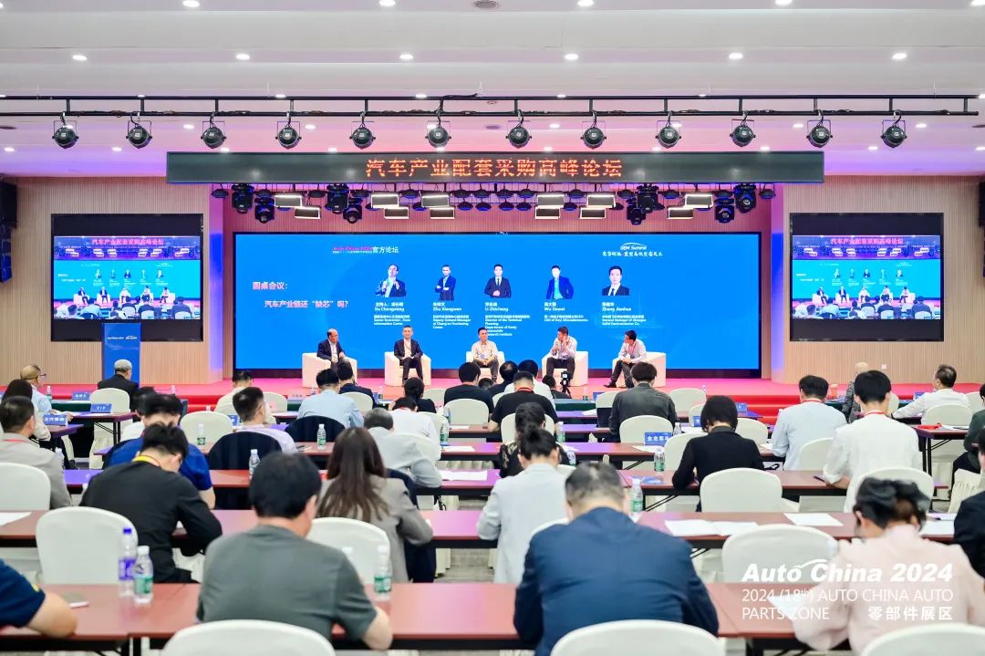 共话新未来 共享新机遇|2024北京车展重磅回归共创新质生产力 共话新未来 共享新机遇|2024北京车展重磅回归共创新质生产力