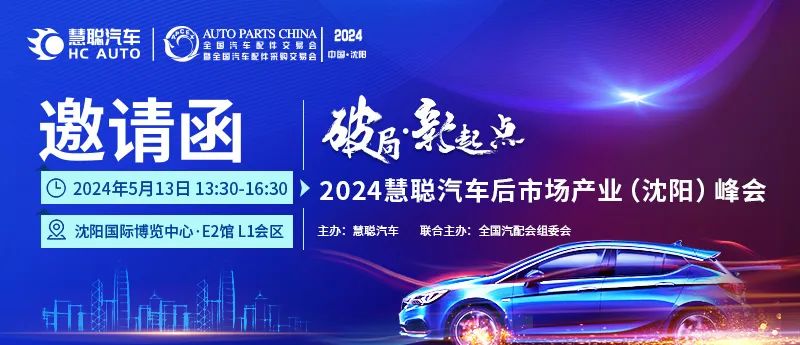 精彩预告丨汽车产品销售,5分钟留住客户 精彩预告丨汽车产品销售,5分钟留住客户