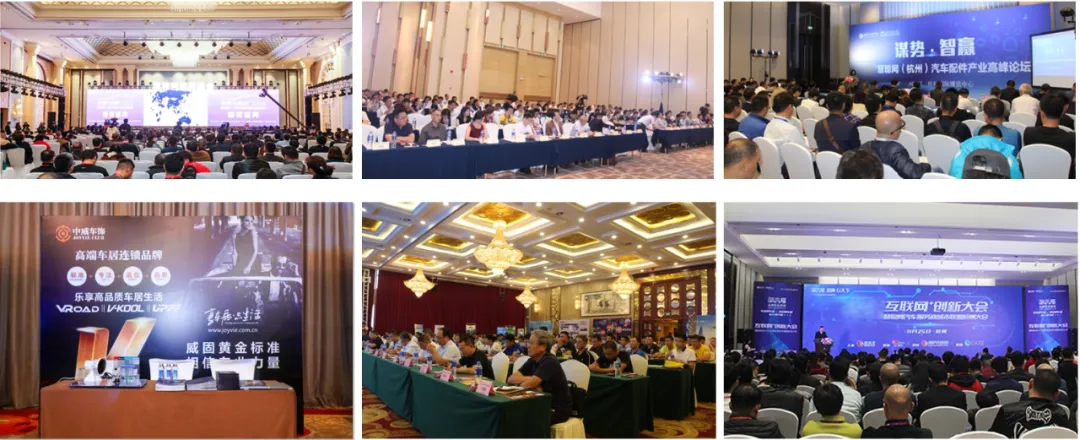 6月抢先剧透丨“与慧同行·智领未来--2024慧聪郑州汽车后市场影响力峰会”火热筹备! 6月抢先剧透丨“与慧同行·智领未来--2024慧聪郑州汽车后市场影响力峰会”火热筹备!