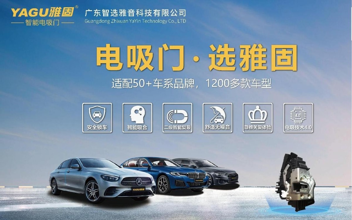 4月优秀员工表彰会召开 智选雅音电吸门赛道纵深发展 4月优秀员工表彰会召开 智选雅音电吸门赛道纵深发展