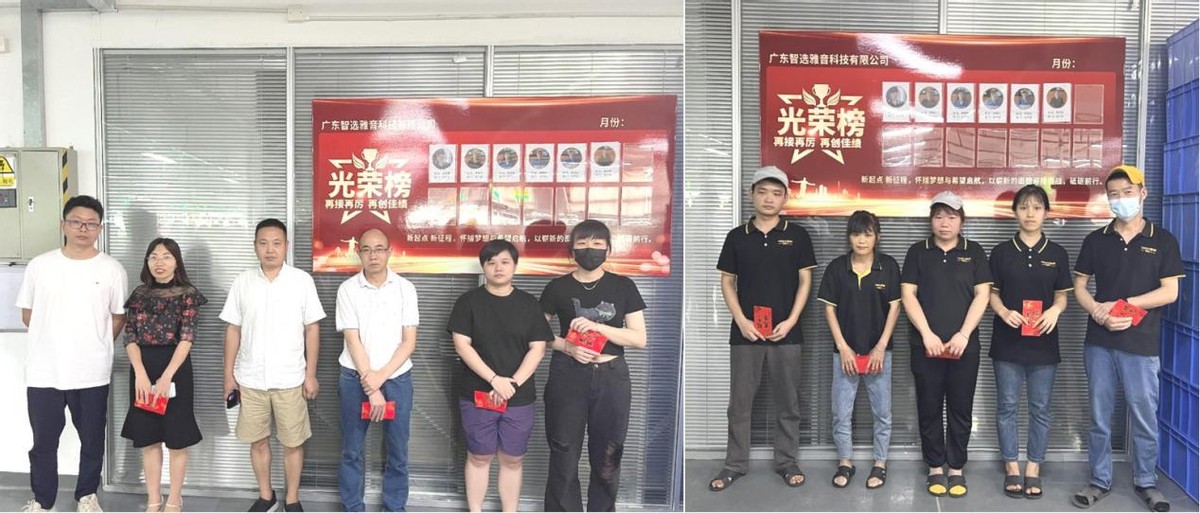 4月优秀员工表彰会召开 智选雅音电吸门赛道纵深发展 4月优秀员工表彰会召开 智选雅音电吸门赛道纵深发展