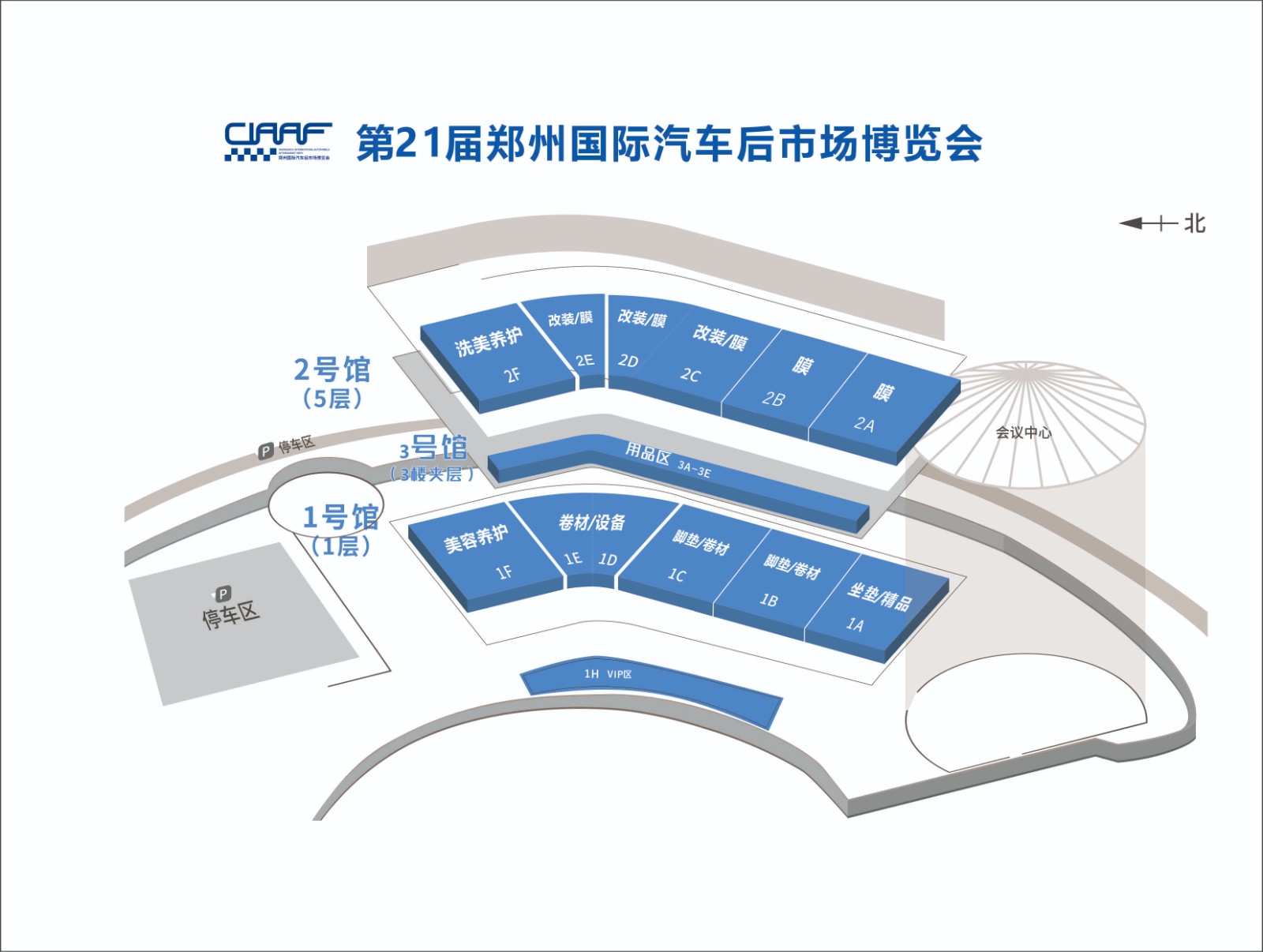6月抢先剧透丨“与慧同行·智领未来--2024慧聪郑州汽车后市场影响力峰会”火热筹备! 6月抢先剧透丨“与慧同行·智领未来--2024慧聪郑州汽车后市场影响力峰会”火热筹备!