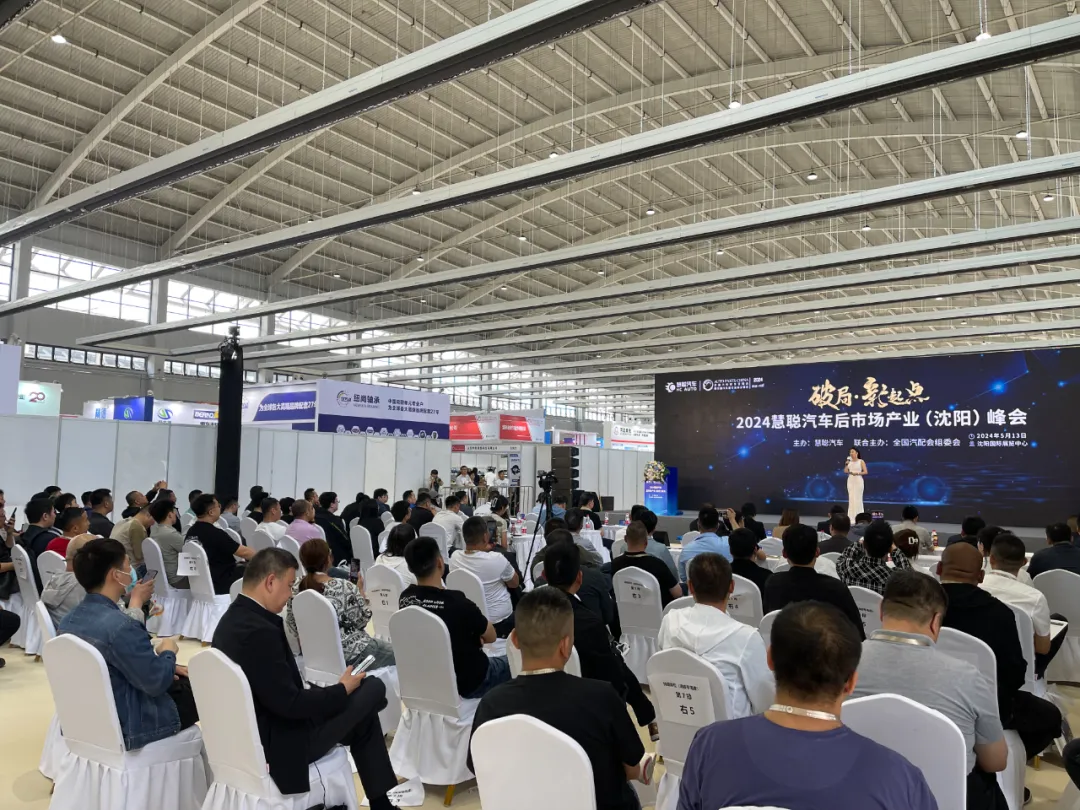 安莱(北京)汽车技术研究院院长阚有波分享《引得来 “流”(留)得住,五分钟成交》 安莱(北京)汽车技术研究院院长阚有波分享《引得来 “流”(留)得住,五分钟成交》