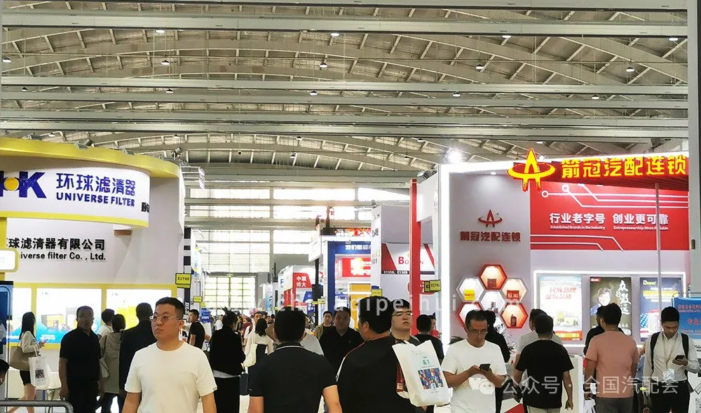 全国汽配会(2024· 沈阳)隆重开幕,众多企业收获满满! 全国汽配会(2024· 沈阳)隆重开幕,众多企业收获满满!