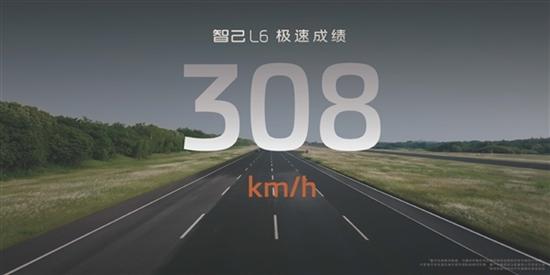 智己L6上市48小时锁单突破6000台 智己L6上市48小时锁单突破6000台