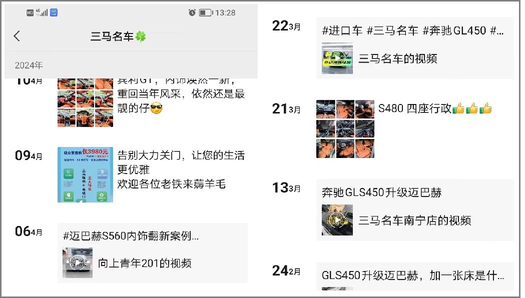 三马当先 雅音电吸门4S集团众筹活动火热进行 三马当先 雅音电吸门4S集团众筹活动火热进行