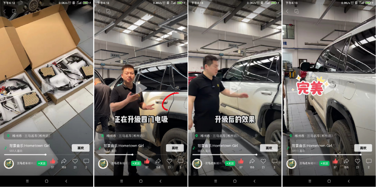 三马当先 雅音电吸门4S集团众筹活动火热进行 三马当先 雅音电吸门4S集团众筹活动火热进行