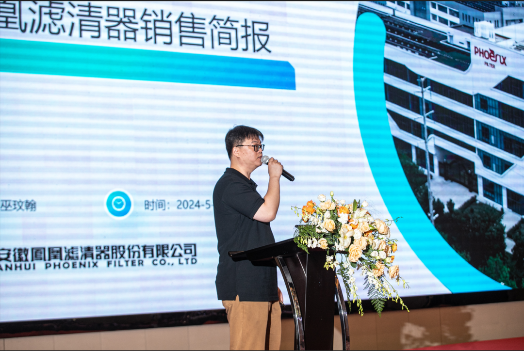 “芯相聚·启未来” 2024年经销商大会圆满落幕 “芯相聚·启未来” 2024年经销商大会圆满落幕