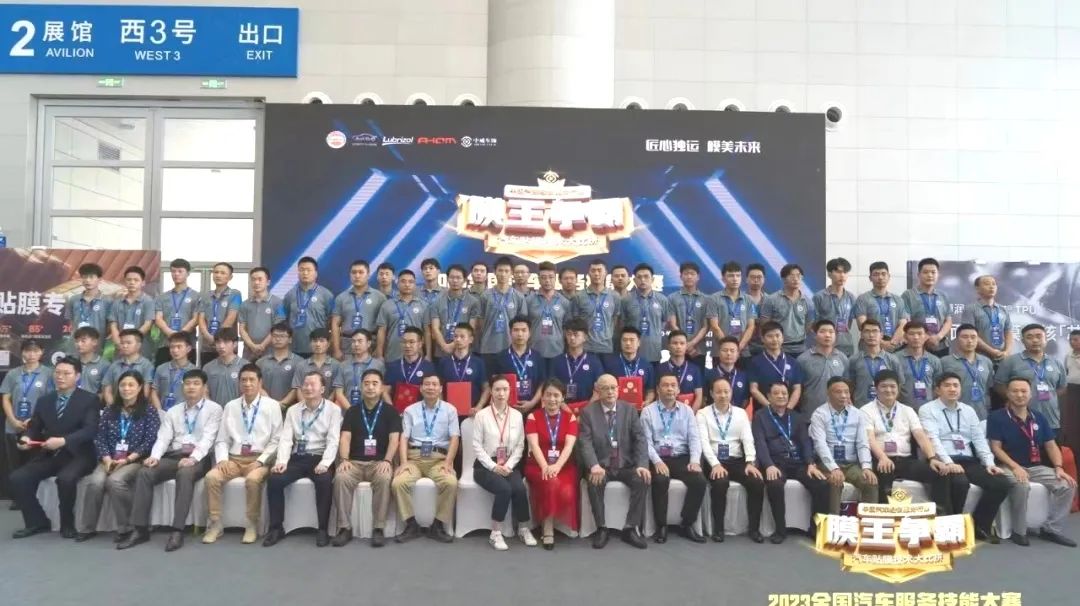 【成都站贴膜大赛完美收官】赛程过于精彩,带你云直观! 【成都站贴膜大赛完美收官】赛程过于精彩,带你云直观!