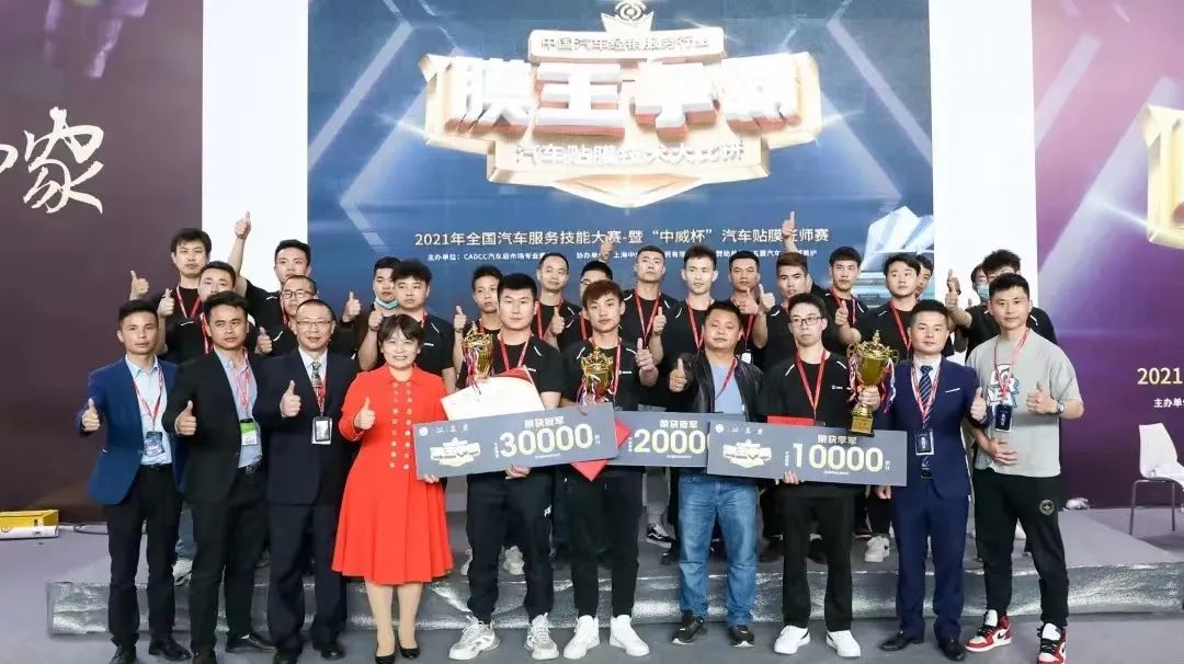 【成都站贴膜大赛完美收官】赛程过于精彩,带你云直观! 【成都站贴膜大赛完美收官】赛程过于精彩,带你云直观!