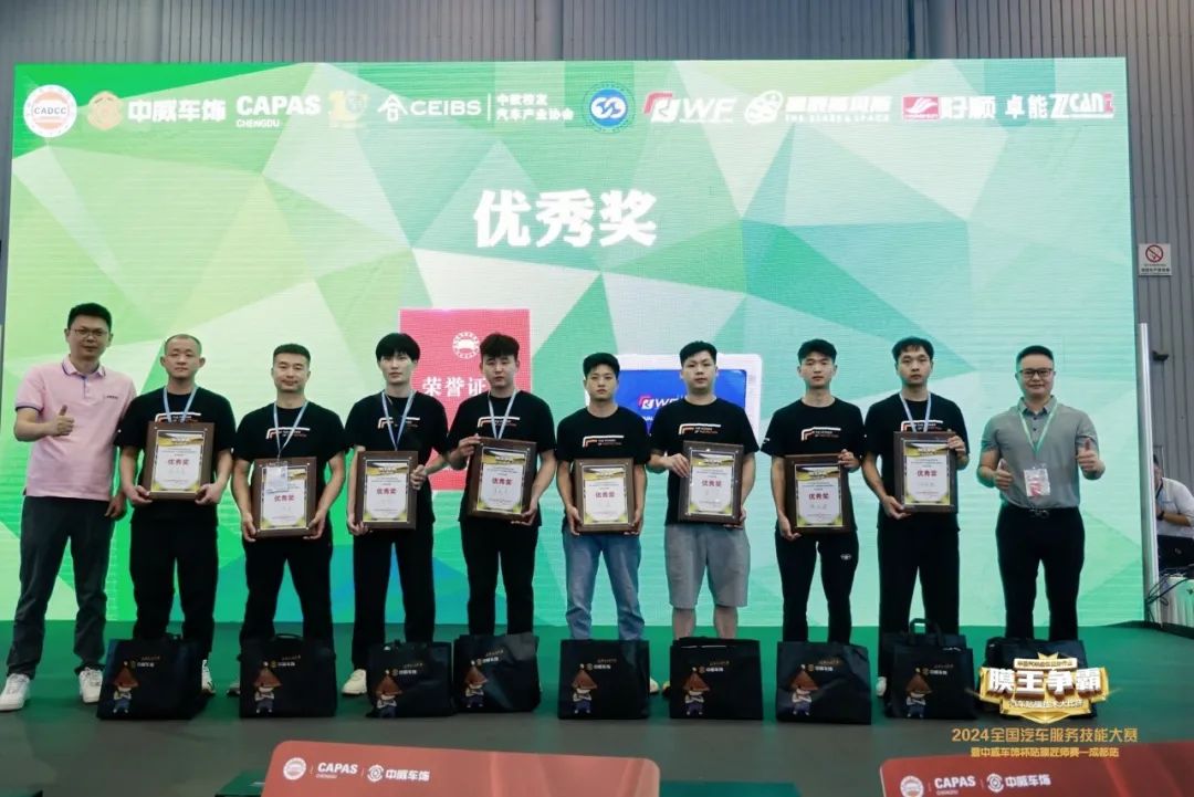 【成都站贴膜大赛完美收官】赛程过于精彩,带你云直观! 【成都站贴膜大赛完美收官】赛程过于精彩,带你云直观!