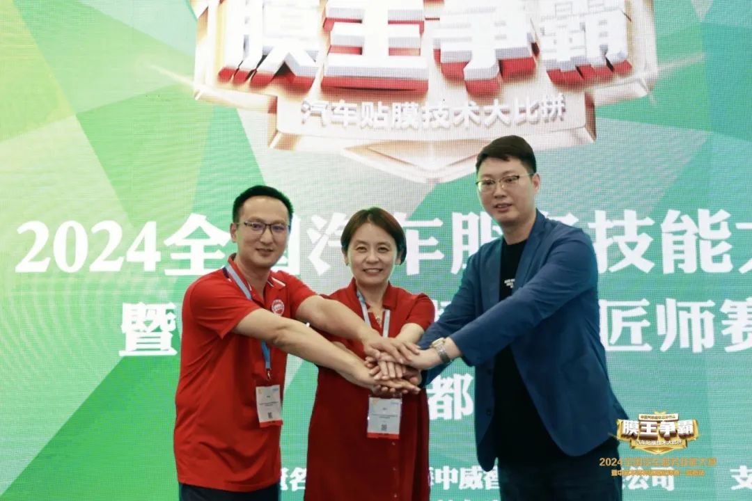 【成都站贴膜大赛完美收官】赛程过于精彩,带你云直观! 【成都站贴膜大赛完美收官】赛程过于精彩,带你云直观!