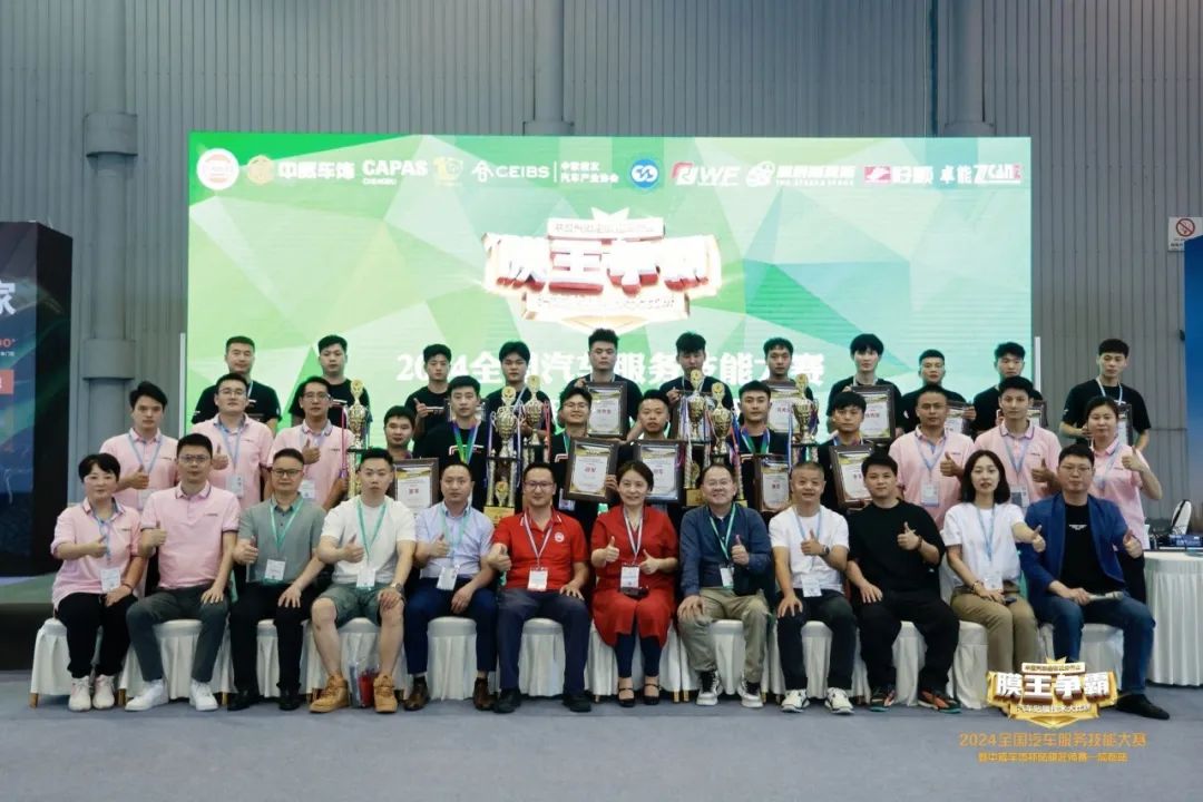 【成都站贴膜大赛完美收官】赛程过于精彩,带你云直观! 【成都站贴膜大赛完美收官】赛程过于精彩,带你云直观!