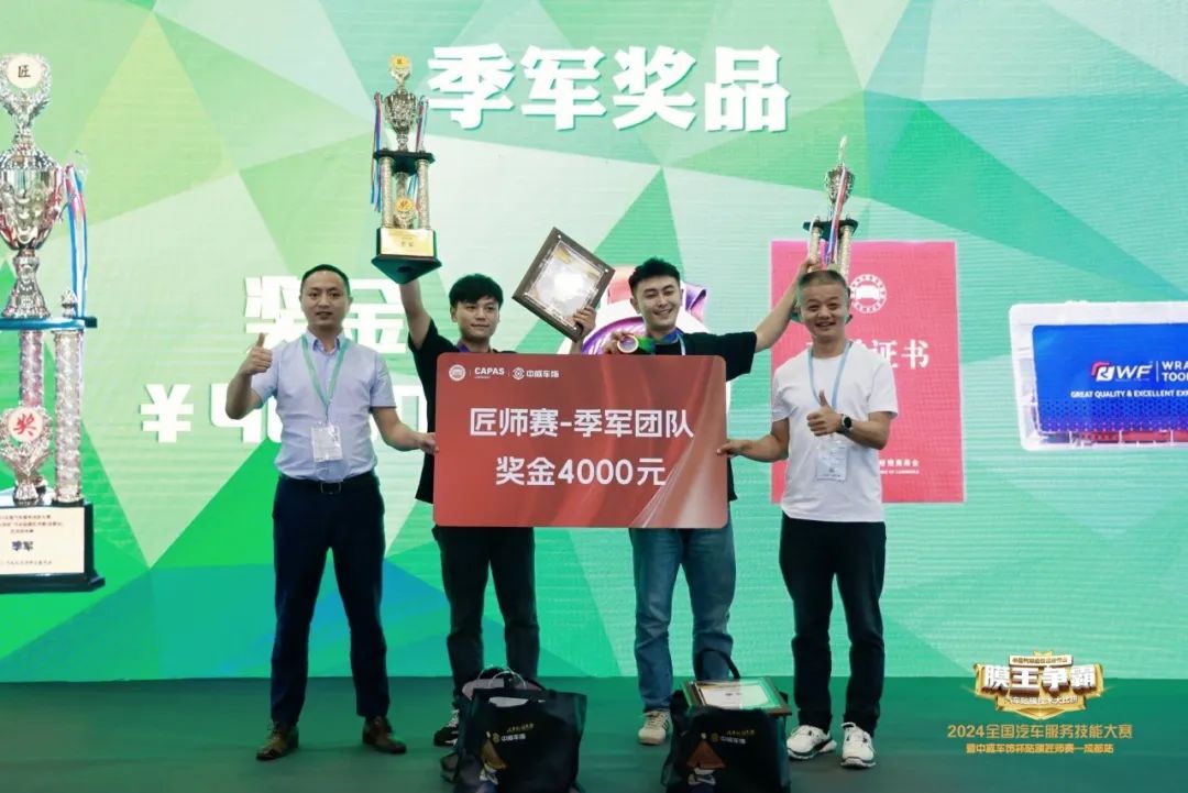 【成都站贴膜大赛完美收官】赛程过于精彩,带你云直观! 【成都站贴膜大赛完美收官】赛程过于精彩,带你云直观!