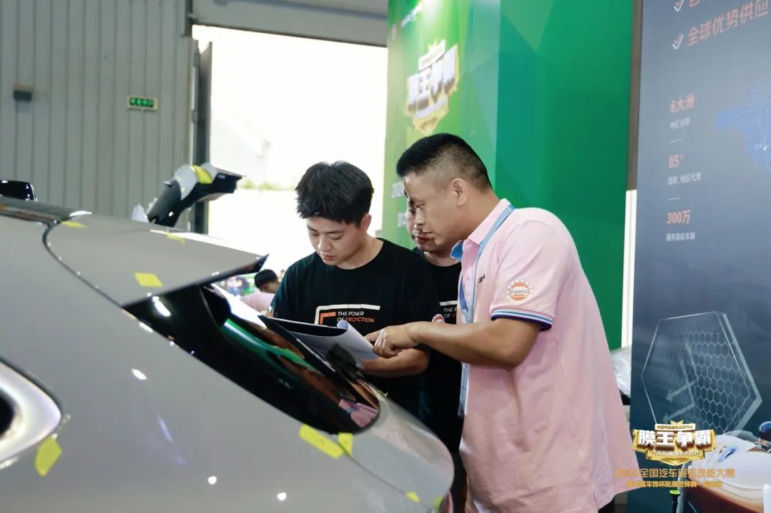 【成都站贴膜大赛完美收官】赛程过于精彩,带你云直观! 【成都站贴膜大赛完美收官】赛程过于精彩,带你云直观!
