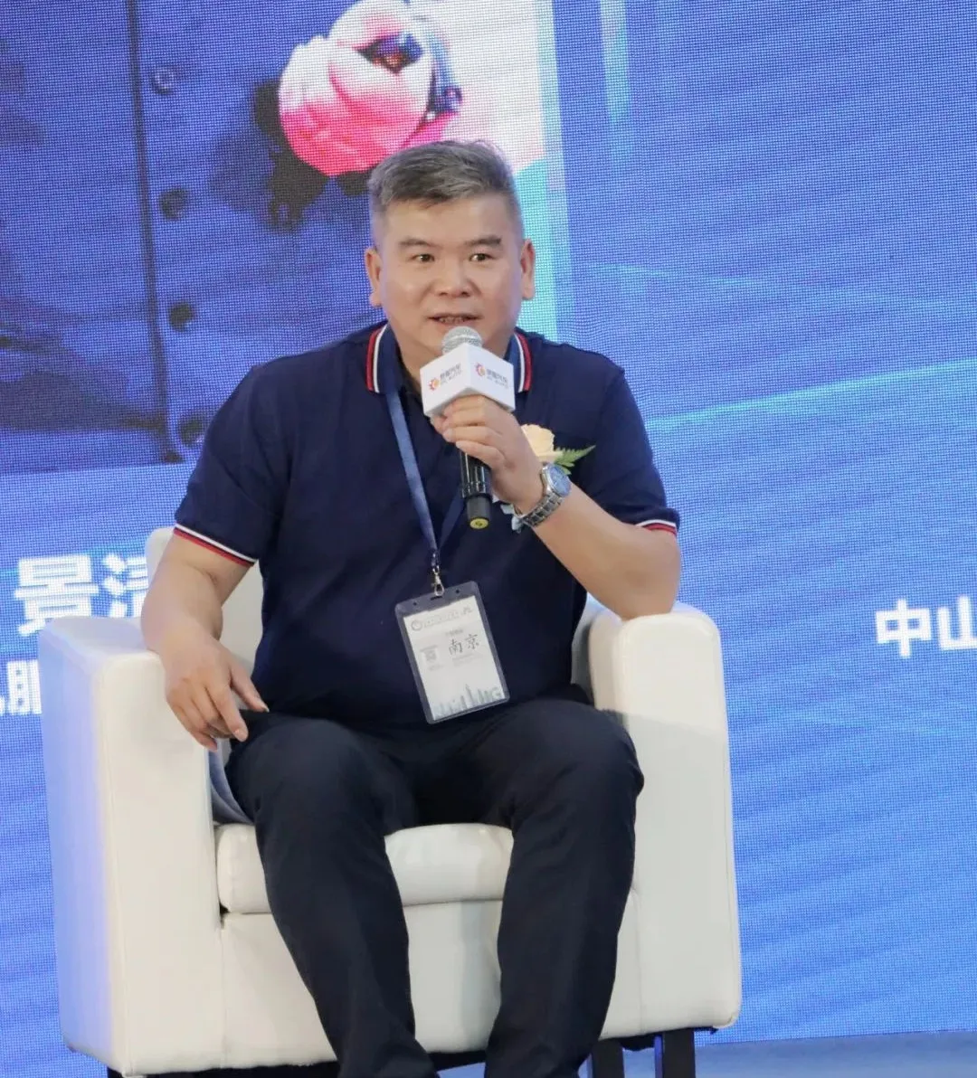 深度对话丨破局·新起点-2024汽车配件及保养产业发展论坛 深度对话丨破局·新起点-2024汽车配件及保养产业发展论坛