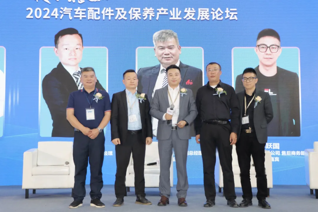 深度对话丨破局·新起点-2024汽车配件及保养产业发展论坛 深度对话丨破局·新起点-2024汽车配件及保养产业发展论坛
