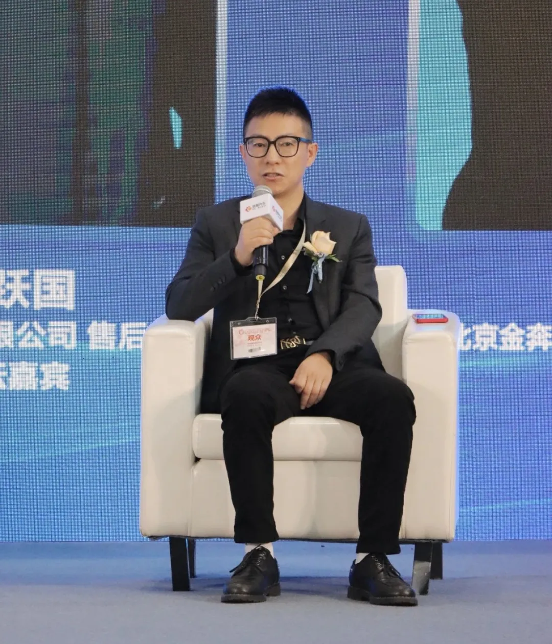 深度对话丨破局·新起点-2024汽车配件及保养产业发展论坛 深度对话丨破局·新起点-2024汽车配件及保养产业发展论坛