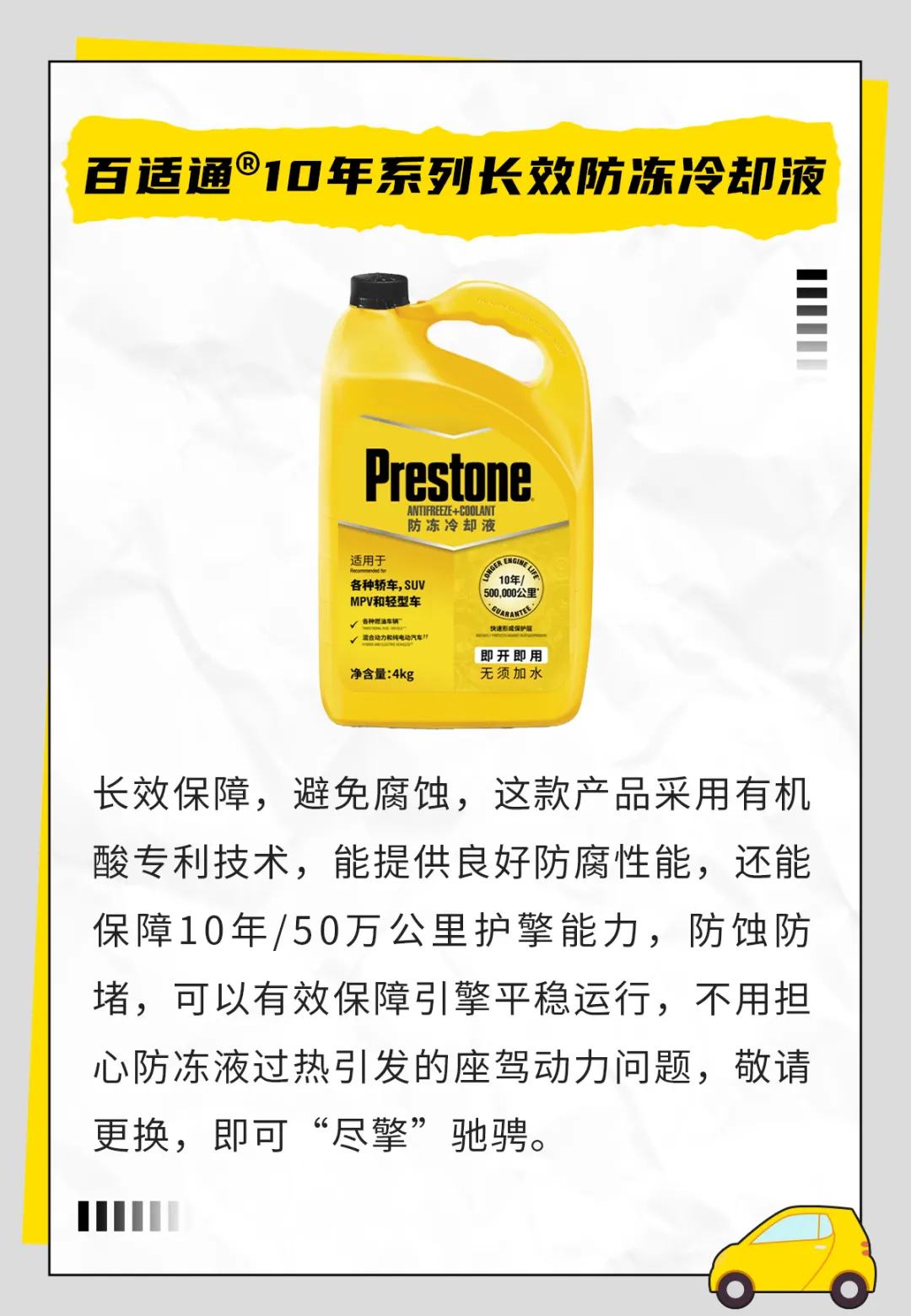 酷问答 | 有什么办法能在养护层面省钱? 酷问答 | 有什么办法能在养护层面省钱?