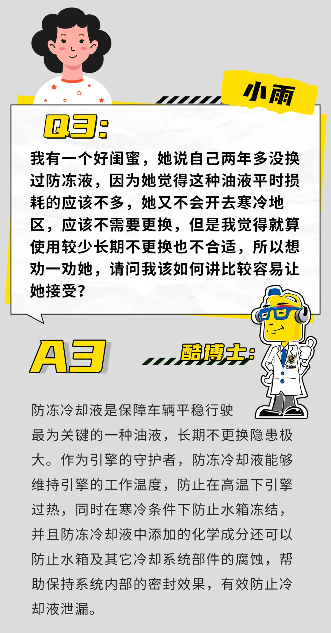 酷问答 | 有什么办法能在养护层面省钱? 酷问答 | 有什么办法能在养护层面省钱?