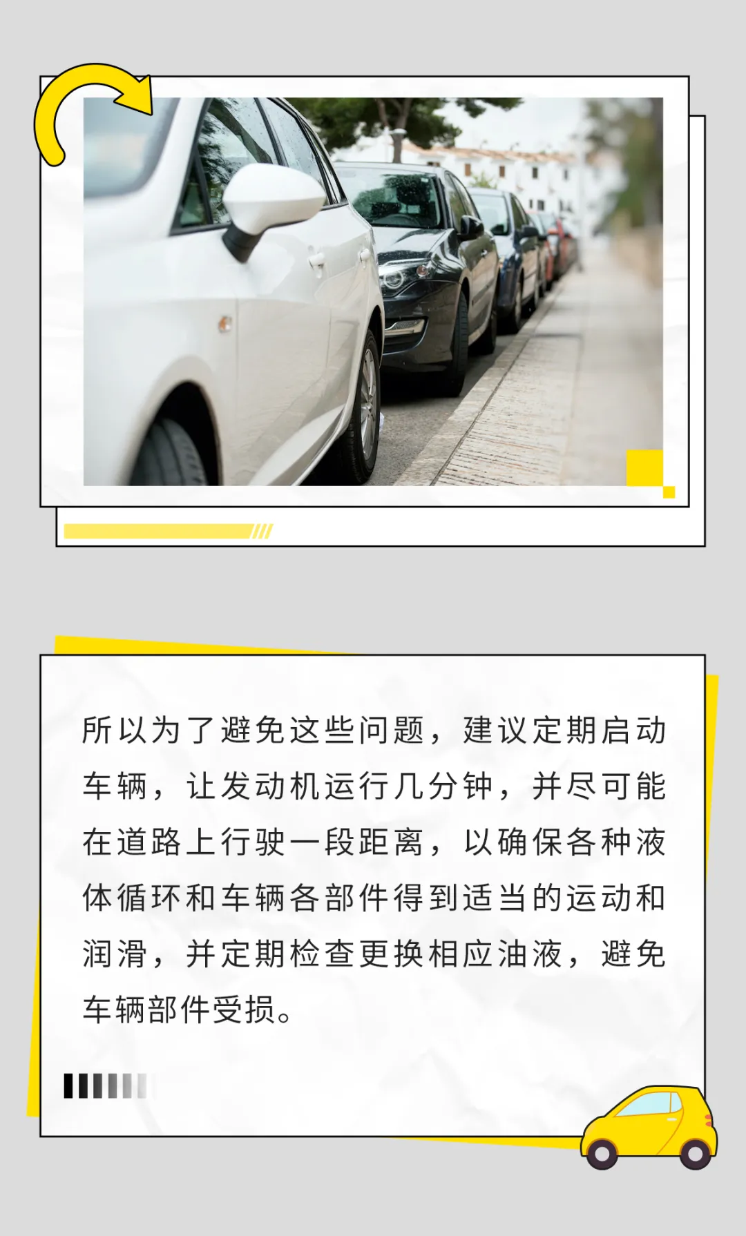 酷问答 | 有什么办法能在养护层面省钱? 酷问答 | 有什么办法能在养护层面省钱?