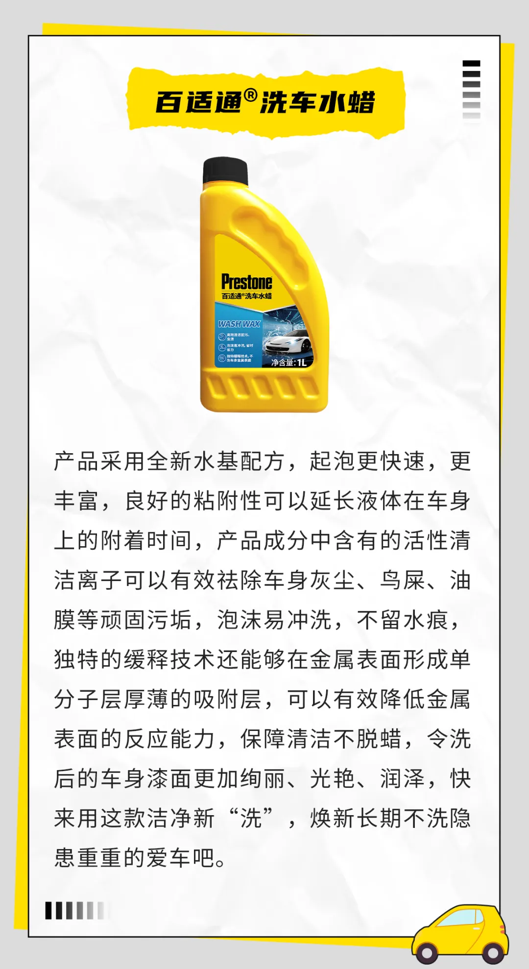 酷问答 | 有什么办法能在养护层面省钱? 酷问答 | 有什么办法能在养护层面省钱?