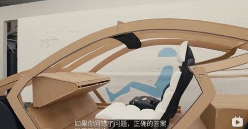 取消方向盘!特斯拉无人驾驶出租车内饰曝光:将于8月8日亮相 取消方向盘!特斯拉无人驾驶出租车内饰曝光:将于8月8日亮相