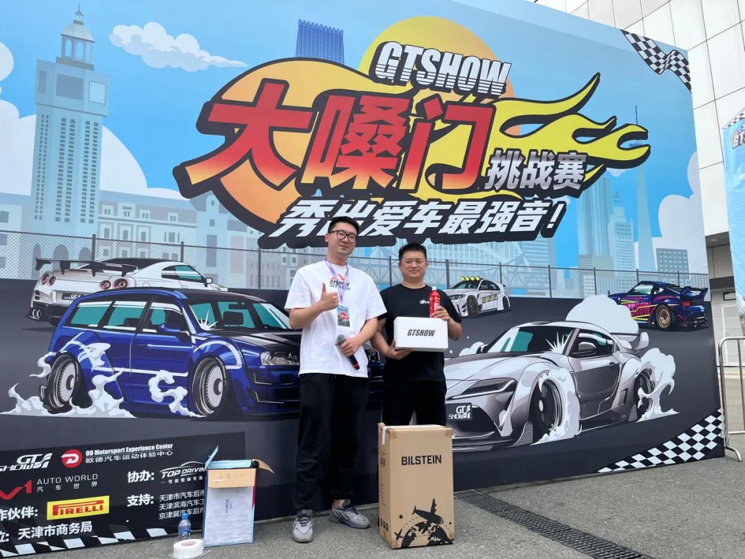 感谢屏幕前的你们,让GT Show车迷嘉年华变得如此美妙! 感谢屏幕前的你们,让GT Show车迷嘉年华变得如此美妙!