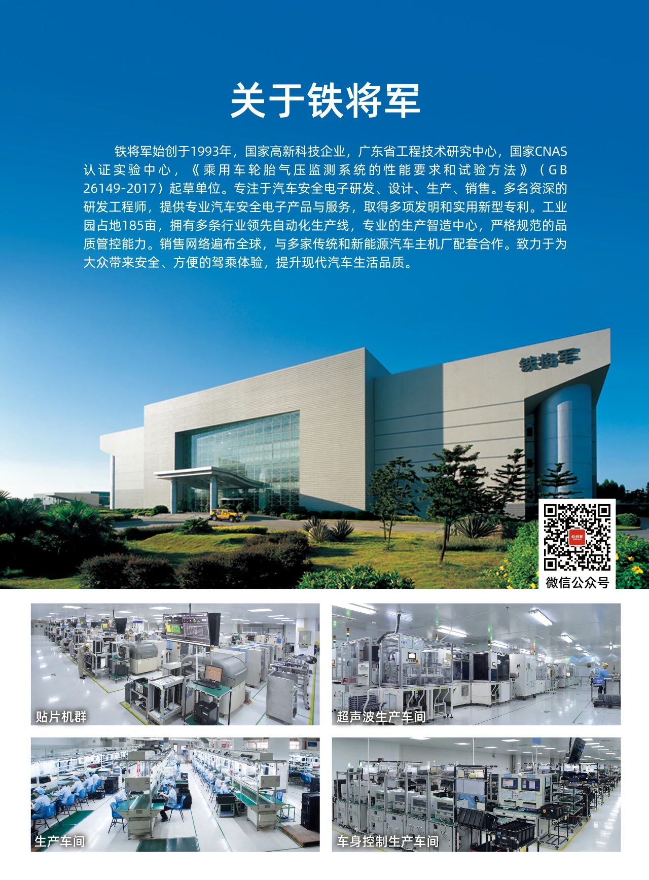 2024年4月丨《慧聪商情-汽车服务市场》电子刊更新! 2024年4月丨《慧聪商情-汽车服务市场》电子刊更新!
