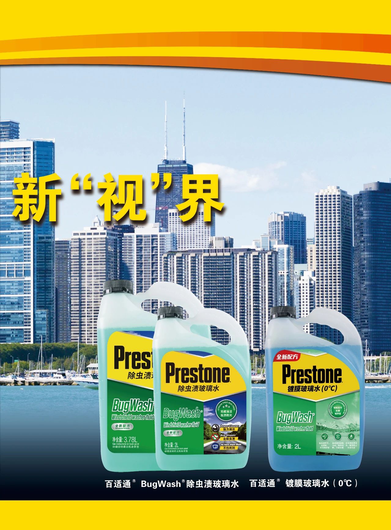 2024年4月丨《慧聪商情-汽车服务市场》电子刊更新! 2024年4月丨《慧聪商情-汽车服务市场》电子刊更新!
