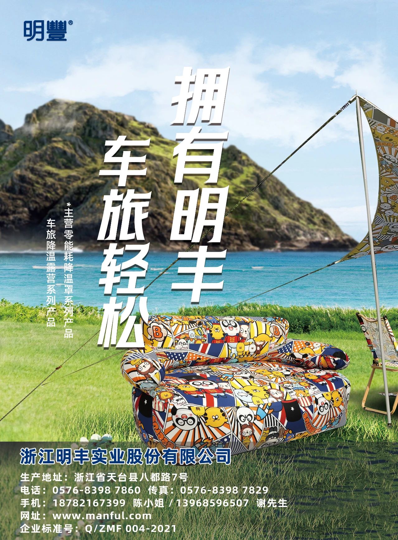 2024年4月丨《慧聪商情-汽车服务市场》电子刊更新! 2024年4月丨《慧聪商情-汽车服务市场》电子刊更新!
