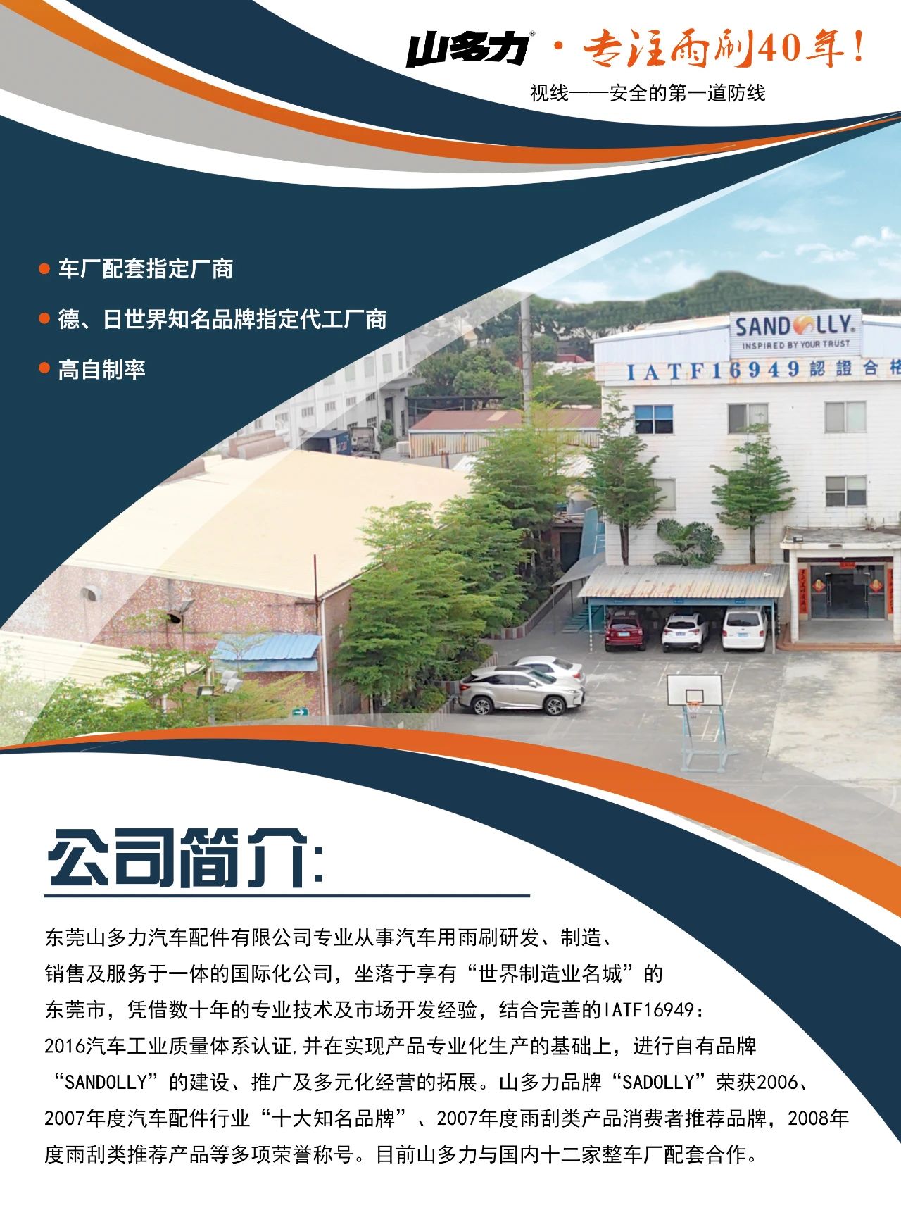 2024年4月丨《慧聪商情-汽车服务市场》电子刊更新! 2024年4月丨《慧聪商情-汽车服务市场》电子刊更新!