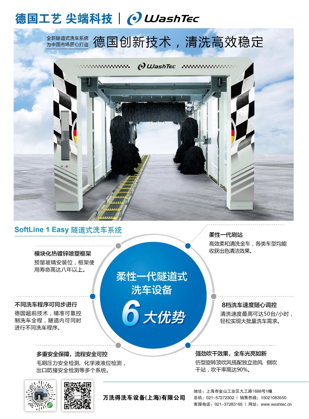2024年4月丨《慧聪商情-汽车服务市场》电子刊更新! 2024年4月丨《慧聪商情-汽车服务市场》电子刊更新!