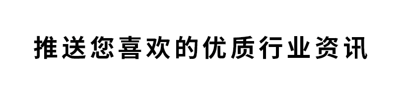 2024年4月丨《慧聪商情-汽车服务市场》电子刊更新! 2024年4月丨《慧聪商情-汽车服务市场》电子刊更新!