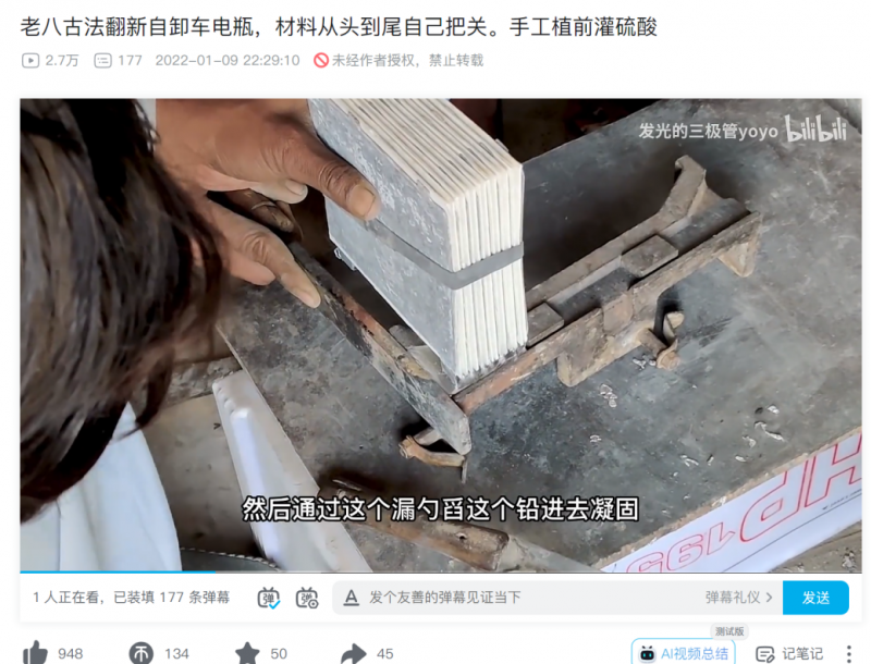 用车必看,欧司朗蓄电池一不小心就圈粉司机们 用车必看,欧司朗蓄电池一不小心就圈粉司机们