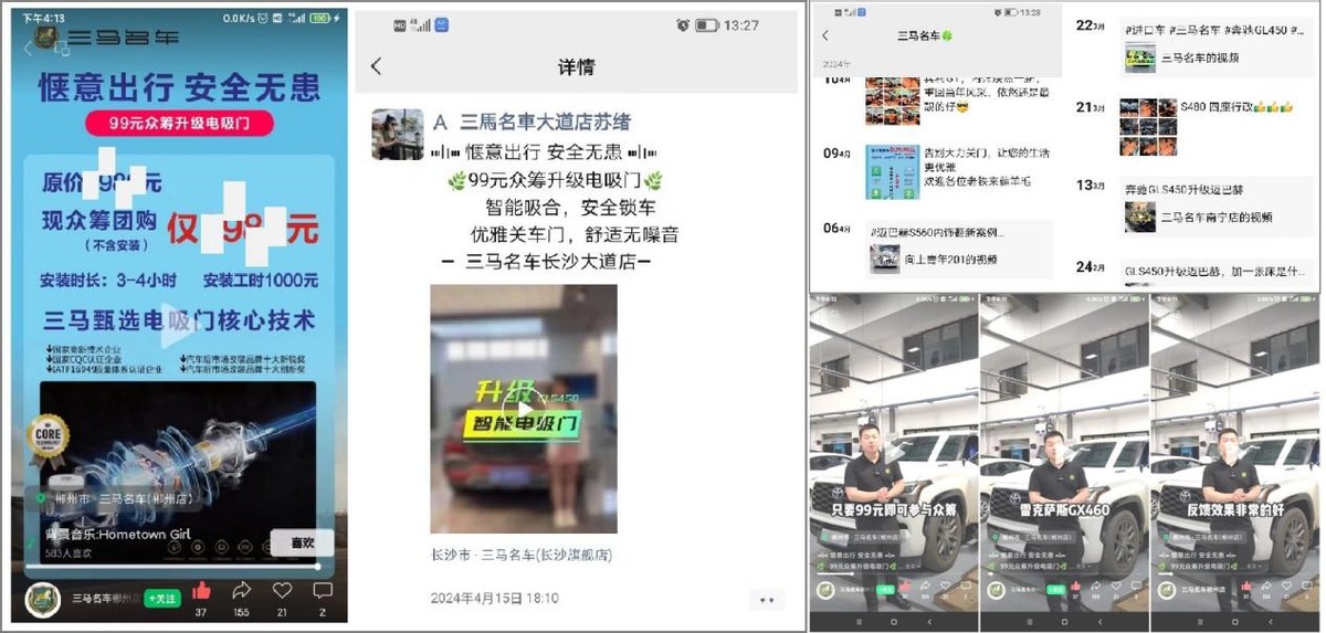 雅固持续助力4S集团电吸门精品业务 抗卷车市消费 雅固持续助力4S集团电吸门精品业务 抗卷车市消费