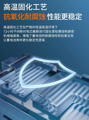 欧司朗蓄电池科技含量实在是高,不愧为德企产物 欧司朗蓄电池科技含量实在是高,不愧为德企产物