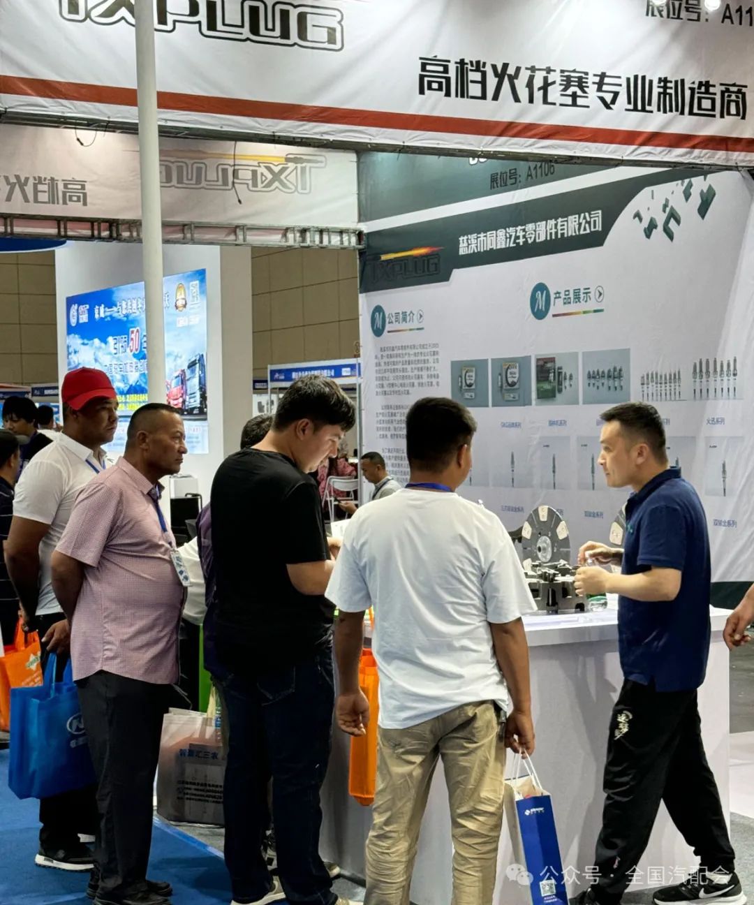 第二十四届新疆农业机械博览会(汽配专区)隆重开幕|现场【展会照片】抢先看! 第二十四届新疆农业机械博览会(汽配专区)隆重开幕|现场【展会照片】抢先看!