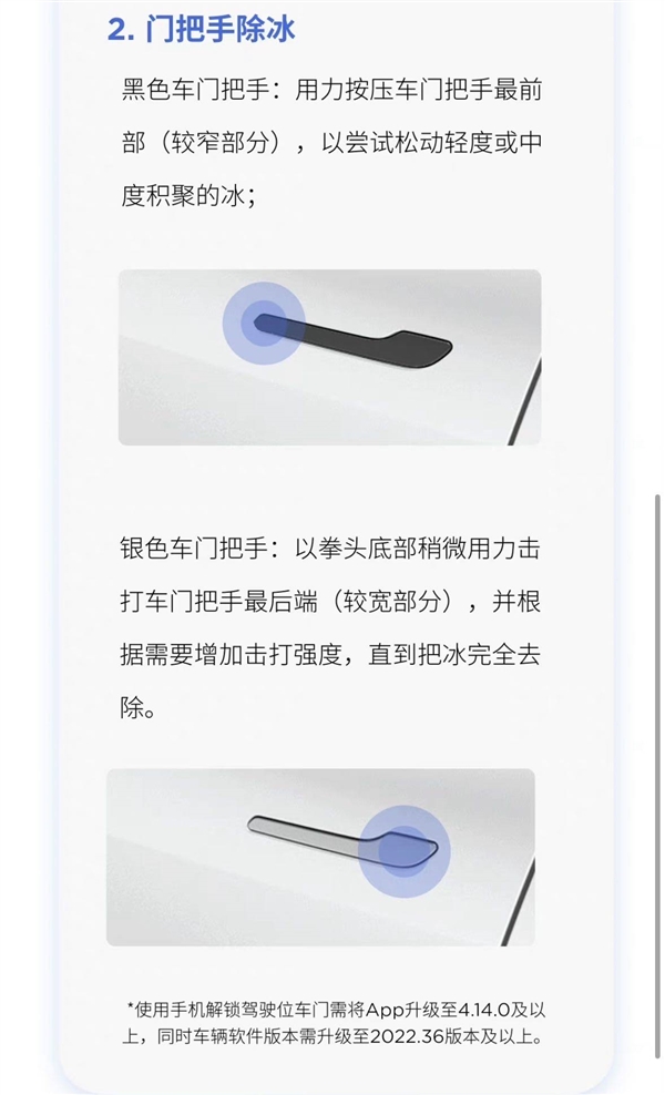 隐藏式门把手:是否会关上生命之门 隐藏式门把手:是否会关上生命之门