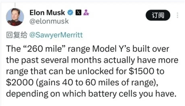 特斯拉付费升级固件曝光!可通过软件限制车辆性能 特斯拉付费升级固件曝光!可通过软件限制车辆性能