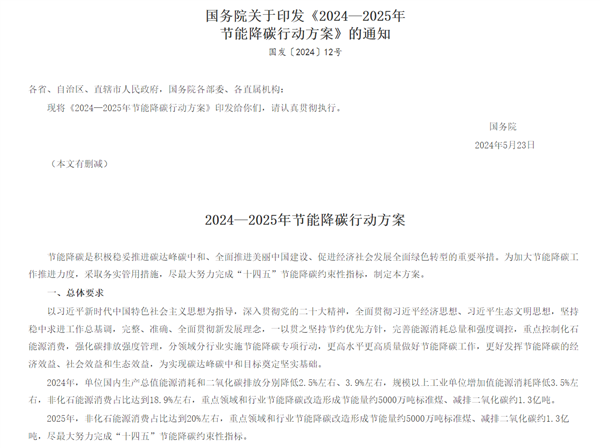 官方发文:逐步取消各地新能源汽车购买限制 官方发文:逐步取消各地新能源汽车购买限制