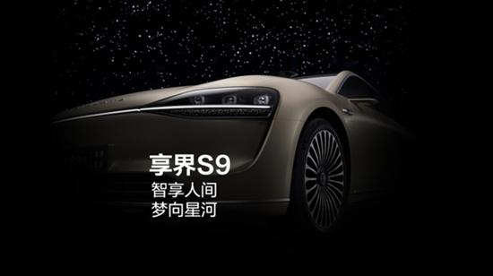 华为鸿蒙智行首款行政豪华旗舰轿车官宣 华为鸿蒙智行首款行政豪华旗舰轿车官宣