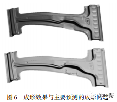 汽车B柱加强板成形分析 汽车B柱加强板成形分析