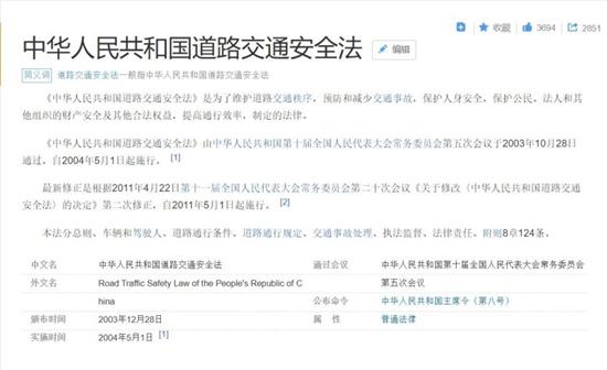 剐蹭别人车辆后留个纸条 算肇事逃逸吗? 剐蹭别人车辆后留个纸条 算肇事逃逸吗?