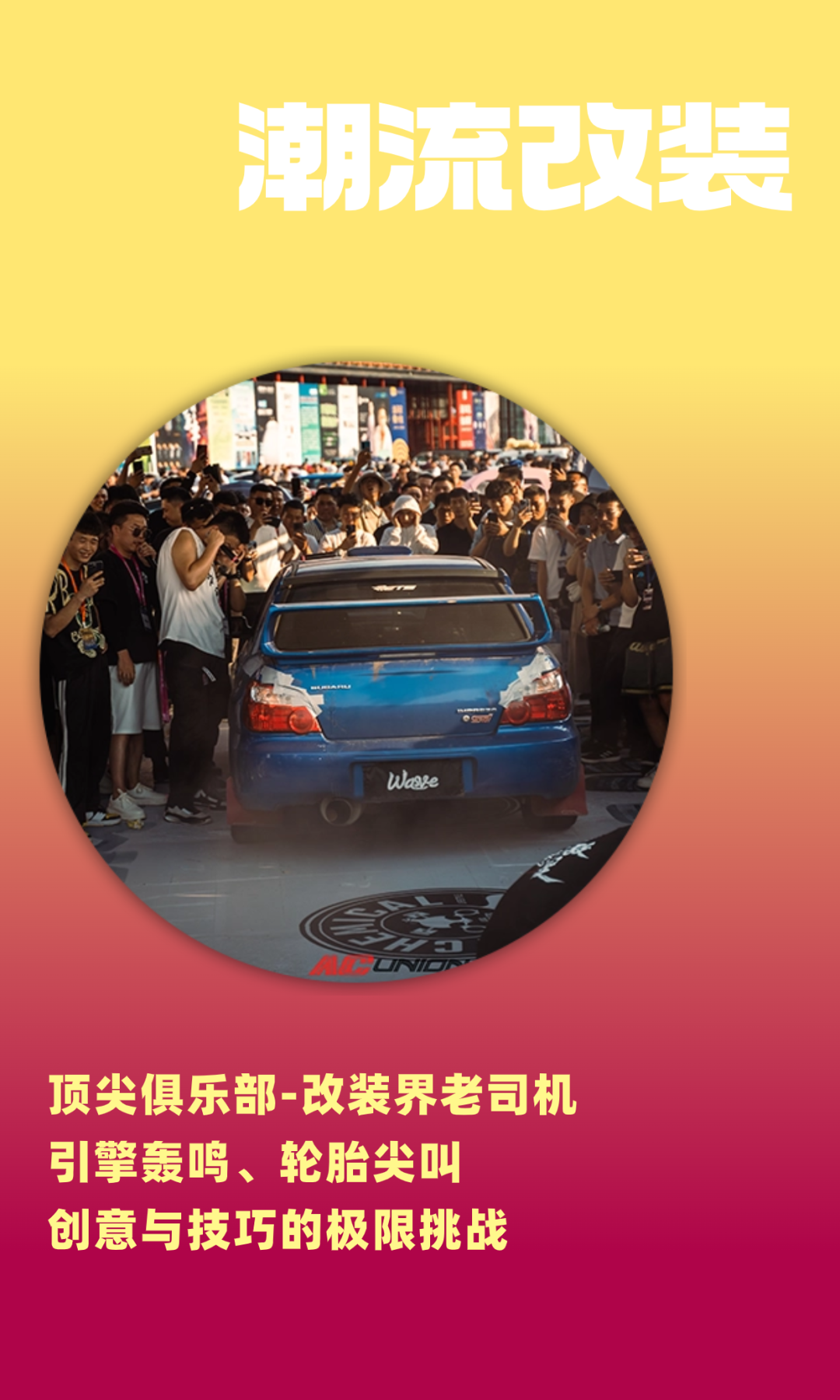 CIAAF所有品类现已集合！