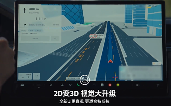 百度地图车道级导航即将上线特斯拉 百度地图车道级导航即将上线特斯拉