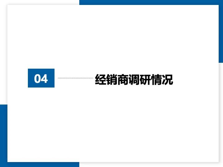 协会发布 | 2024年4月全国二手车市场深度分析