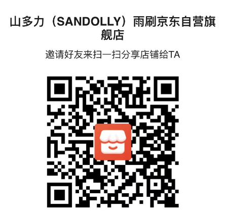 山多力:京东全网首发! 山多力:京东全网首发!
