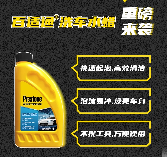 水蜡,你真的了解么? 水蜡,你真的了解么?