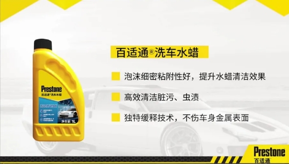 水蜡,你真的了解么? 水蜡,你真的了解么?